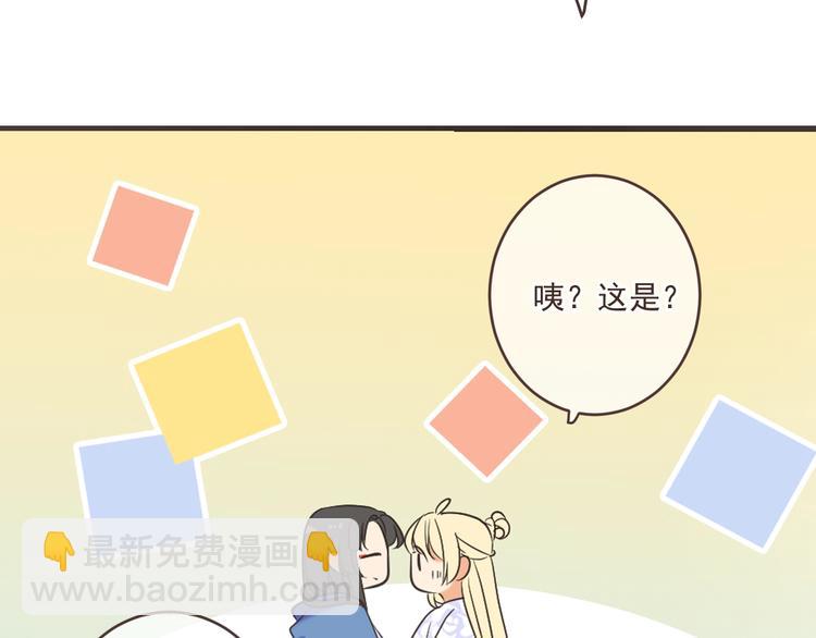 第52话 千年宠爱(1/3)-第158话