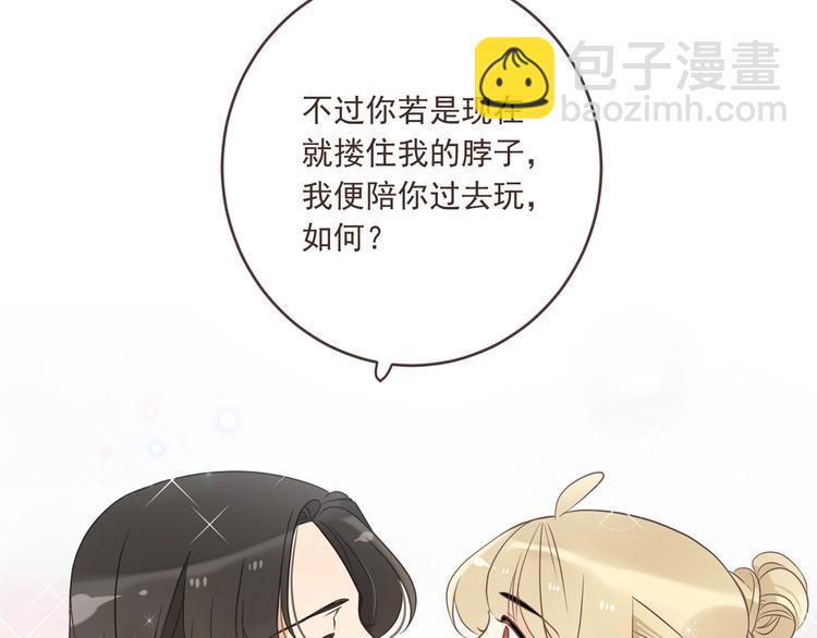 第52话 千年宠爱(1/3)-第158话