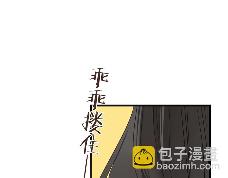 第52话 千年宠爱(1/3)-第158话