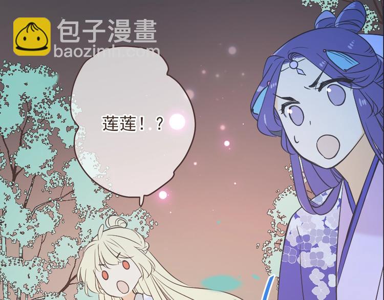 第52话 千年宠爱(1/3)-第158话