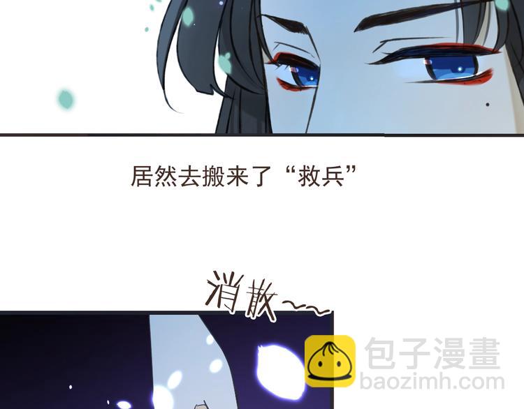 第52话 千年宠爱(1/3)-第158话