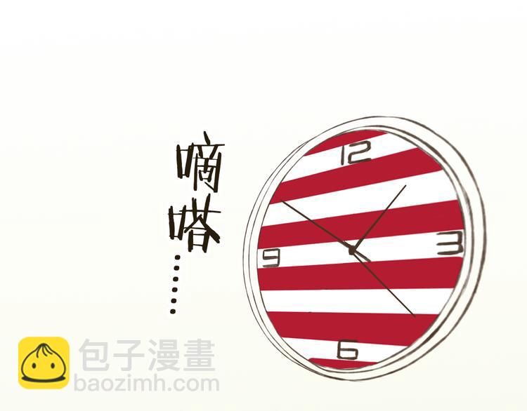 第16话 莲莲送礼物啦(1/2)-第16话