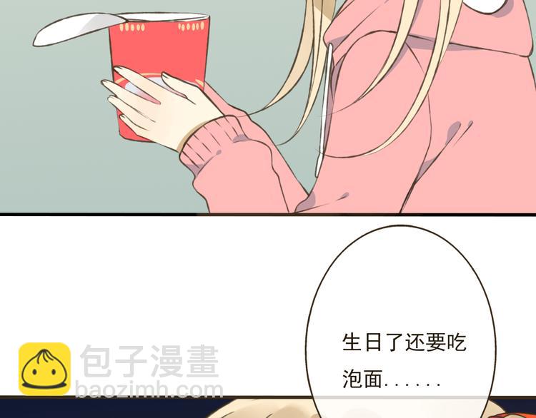 第16话 莲莲送礼物啦(1/2)-第16话