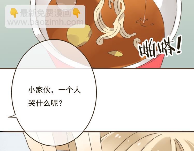 第16话 莲莲送礼物啦(1/2)-第16话