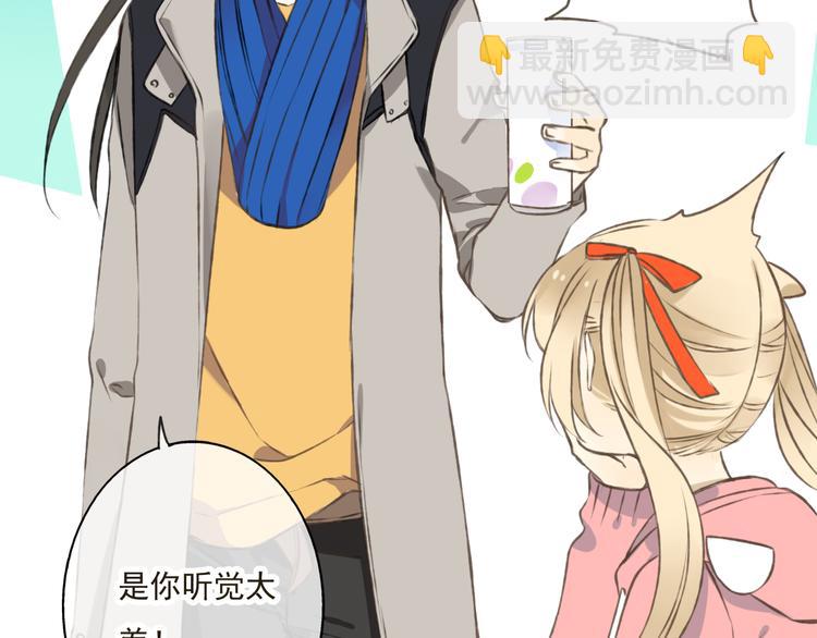 第16话 莲莲送礼物啦(1/2)-第16话