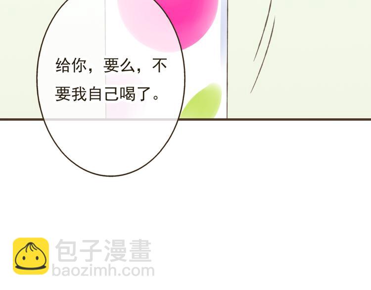 第16话 莲莲送礼物啦(1/2)-第16话