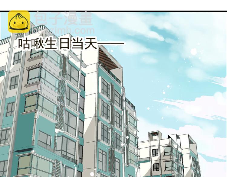 第16话 莲莲送礼物啦(1/2)-第16话