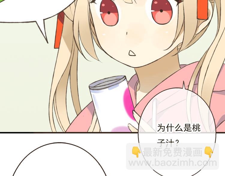 第16话 莲莲送礼物啦(1/2)-第16话