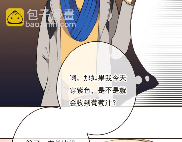 第16话 莲莲送礼物啦(1/2)-第16话