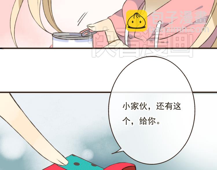 第16话 莲莲送礼物啦(1/2)-第16话