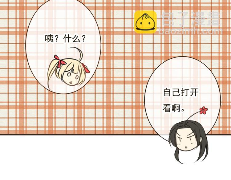 第16话 莲莲送礼物啦(1/2)-第16话