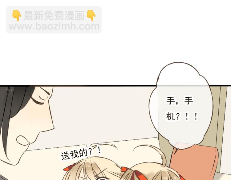 第16话 莲莲送礼物啦(1/2)-第16话