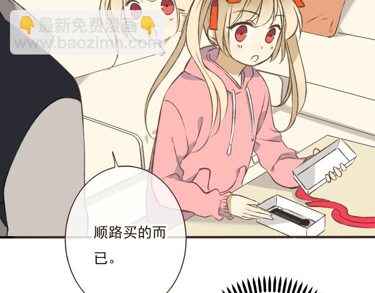 第16话 莲莲送礼物啦(1/2)-第16话