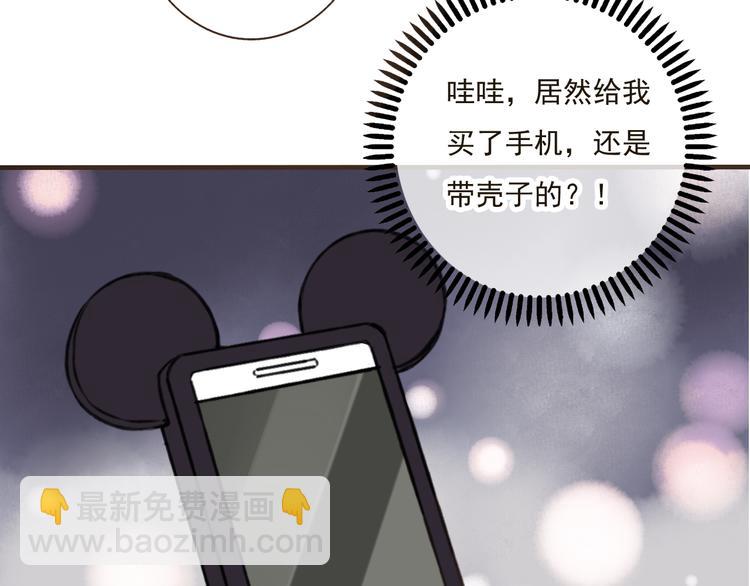 第16话 莲莲送礼物啦(1/2)-第16话