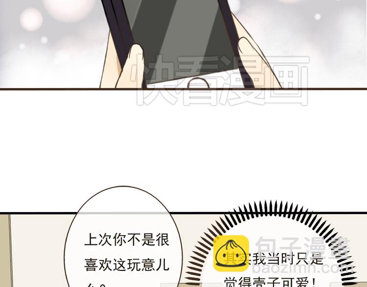 第16话 莲莲送礼物啦(1/2)-第16话