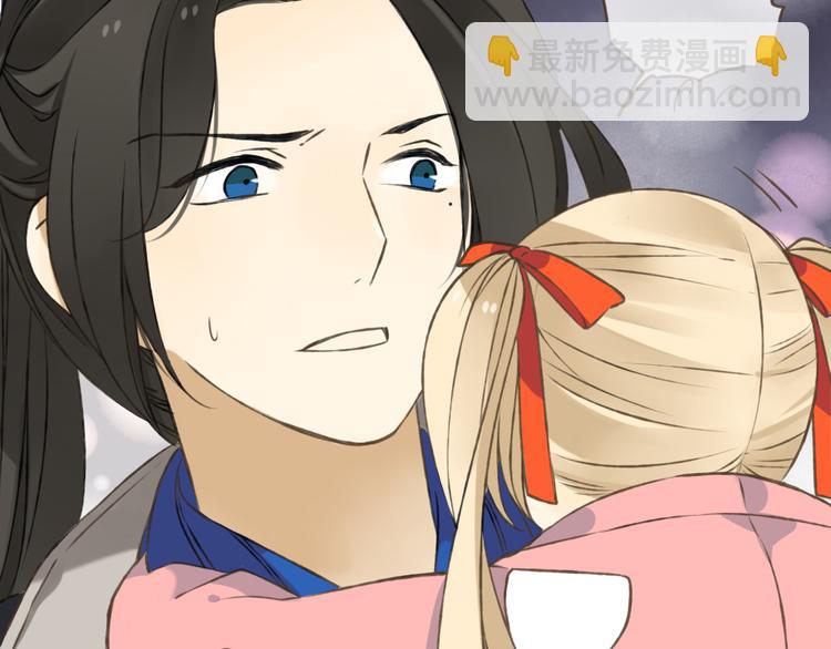 第16话 莲莲送礼物啦(1/2)-第16话