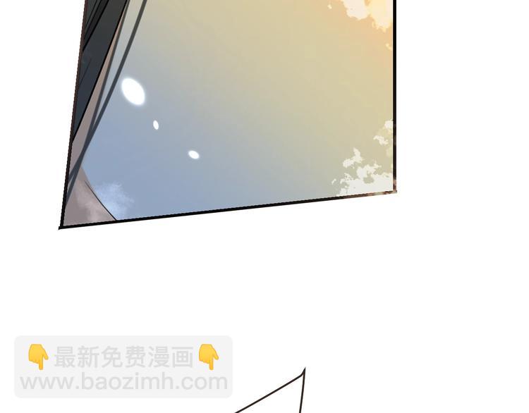 第54话 护你周全(1/3)-第160话