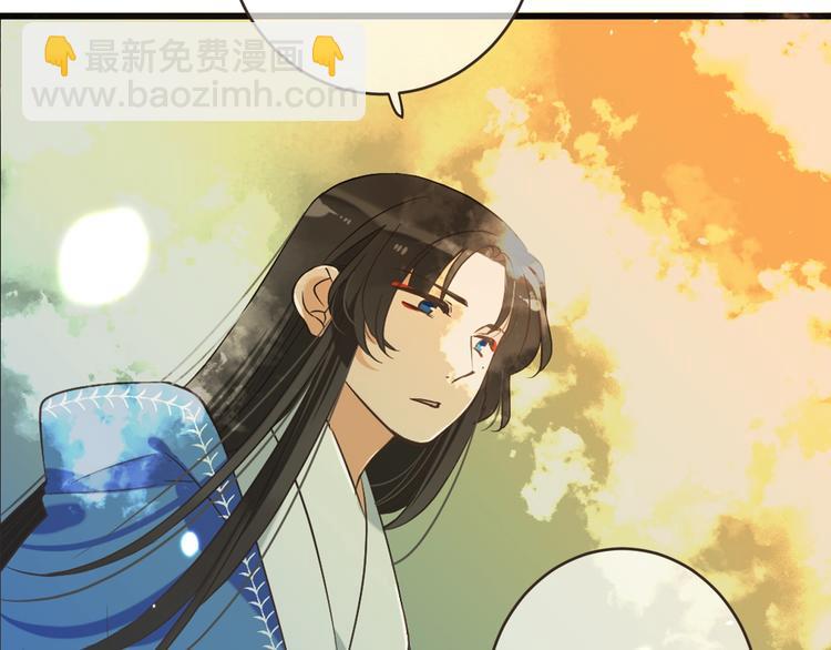 第54话 护你周全(1/3)-第160话