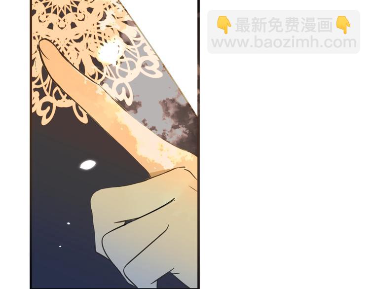 第54话 护你周全(1/3)-第160话