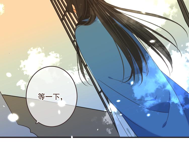 第54话 护你周全(1/3)-第160话