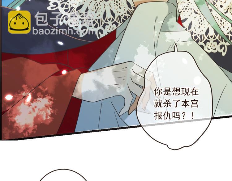 第54话 护你周全(1/3)-第160话