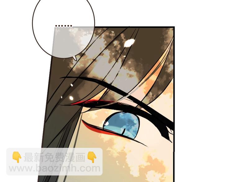 第54话 护你周全(1/3)-第160话