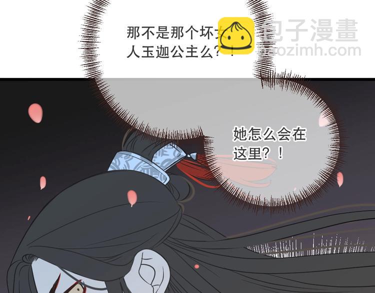 第56话 两个莲莲？！(1/4)-第162话