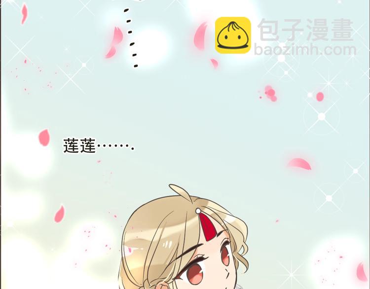 第56话 两个莲莲？！(1/4)-第162话