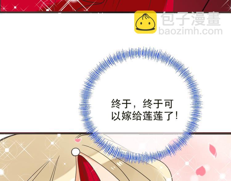 第56话 两个莲莲？！(1/4)-第162话