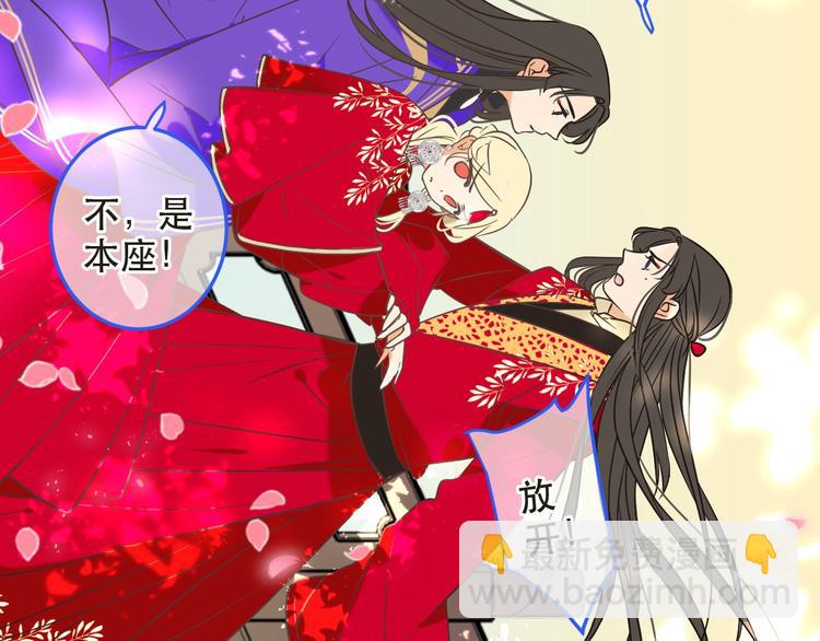 第56话 两个莲莲？！(1/4)-第162话