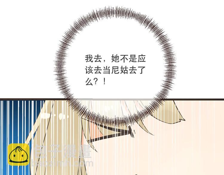 第56话 两个莲莲？！(1/4)-第162话