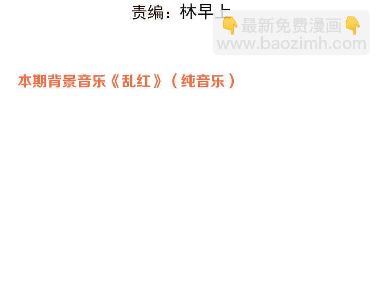 第56话 两个莲莲？！(1/4)-第162话