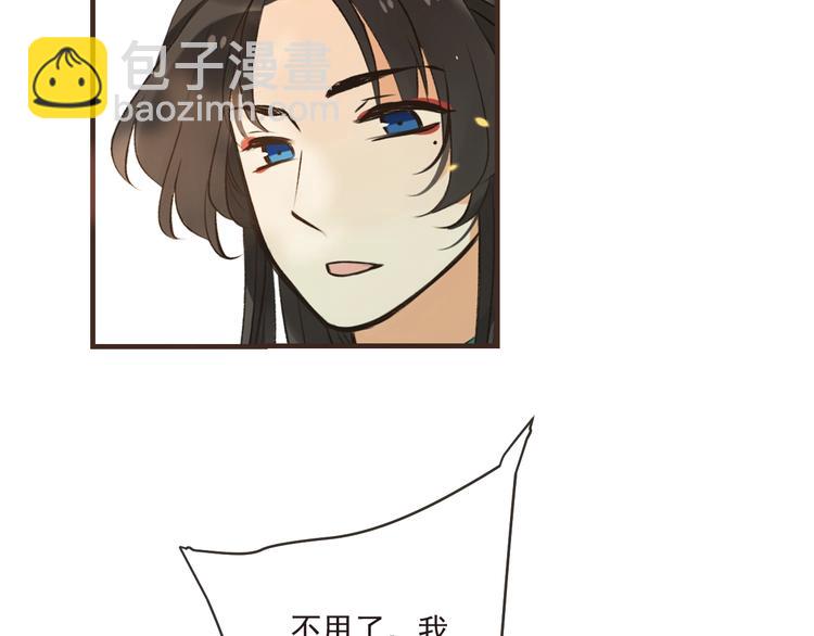 第58话 无法回应的爱(1/4)-第164话