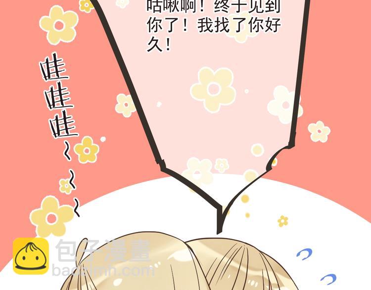 第58话 无法回应的爱(1/4)-第164话