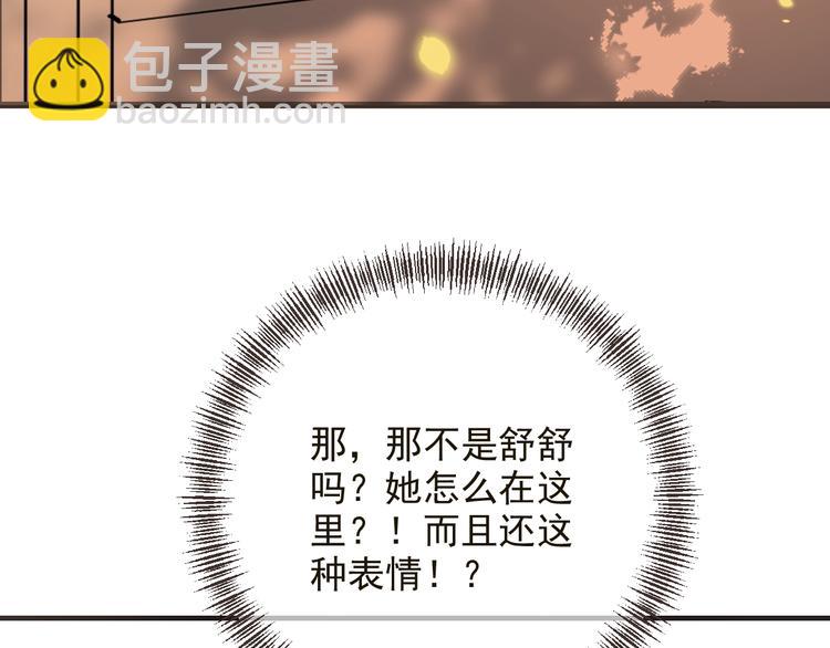 第58话 无法回应的爱(1/4)-第164话