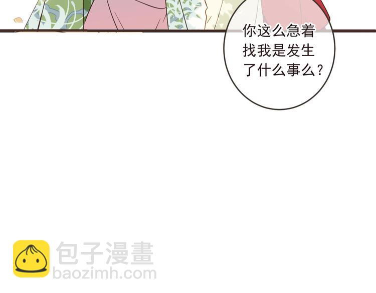 第58话 无法回应的爱(1/4)-第164话