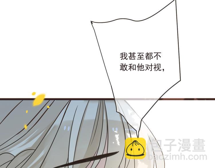 第58话 无法回应的爱(1/4)-第164话