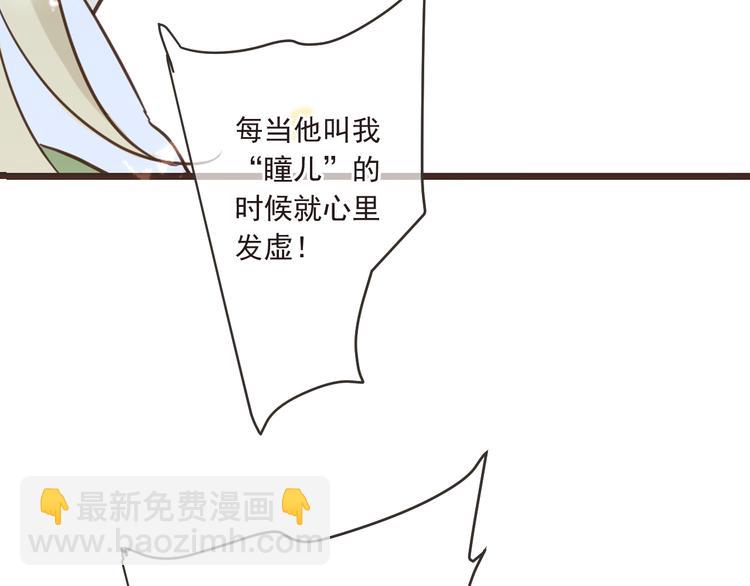 第58话 无法回应的爱(1/4)-第164话