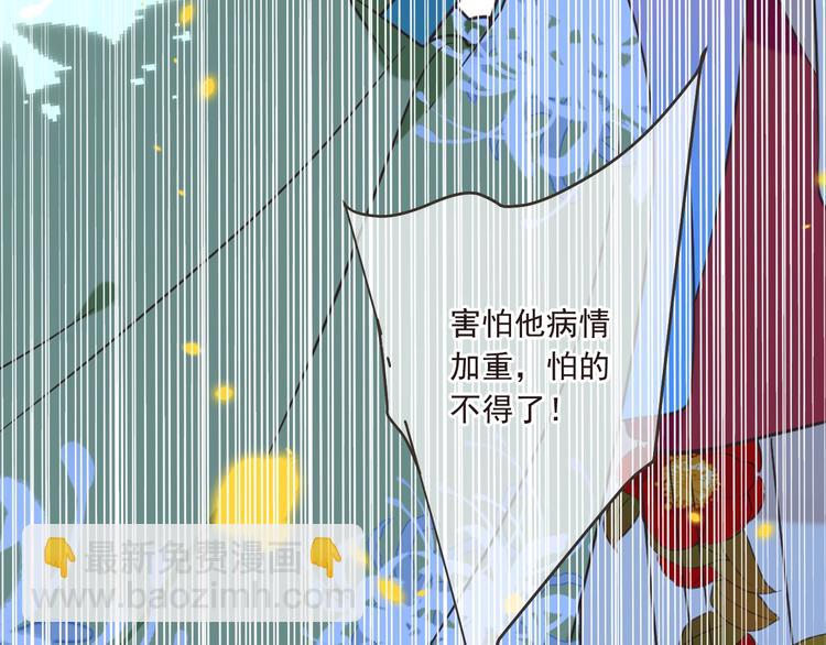 第58话 无法回应的爱(1/4)-第164话