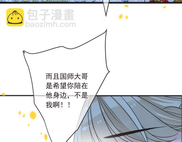 第58话 无法回应的爱(1/4)-第164话