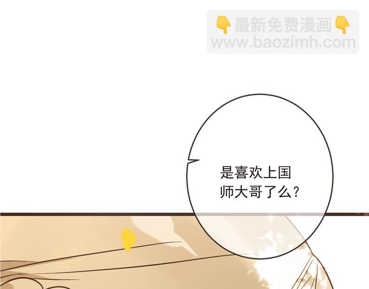 第58话 无法回应的爱(1/4)-第164话