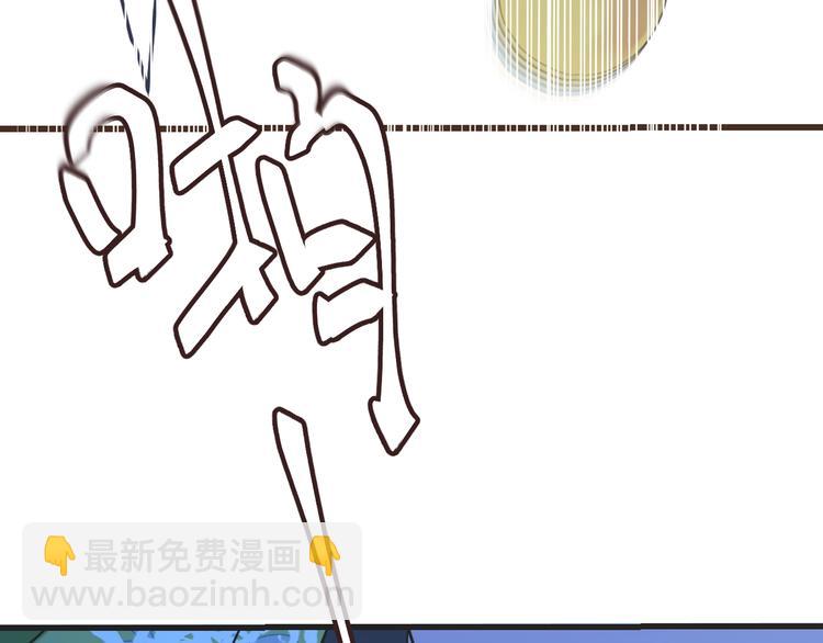 第60话 我不需要你们可怜！(1/3)-第166话