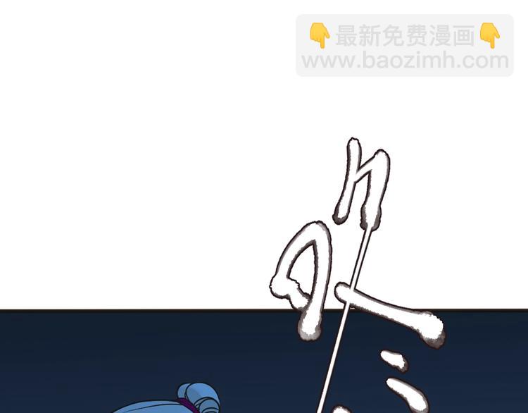 第60话 我不需要你们可怜！(1/3)-第166话