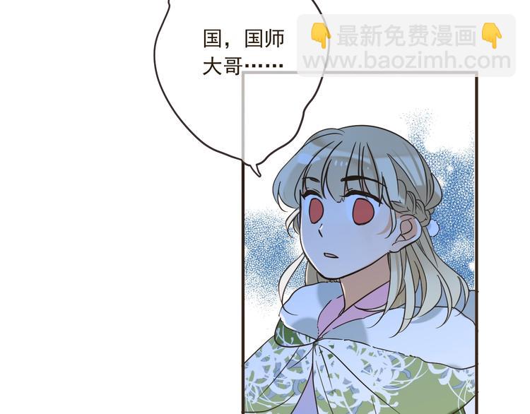 第60话 我不需要你们可怜！(1/3)-第166话