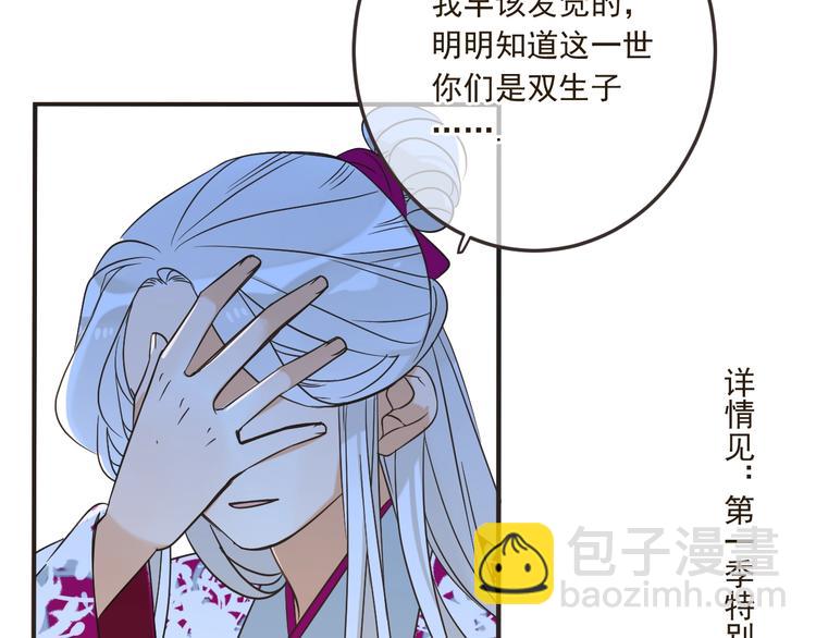 第60话 我不需要你们可怜！(1/3)-第166话