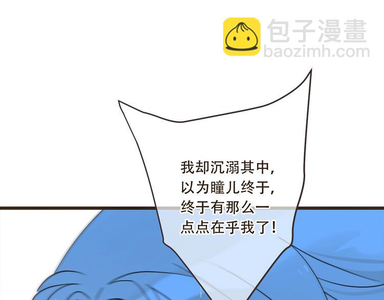 第60话 我不需要你们可怜！(1/3)-第166话