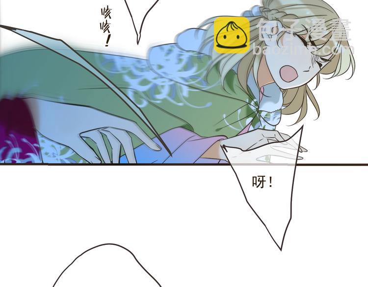 第60话 我不需要你们可怜！(1/3)-第166话