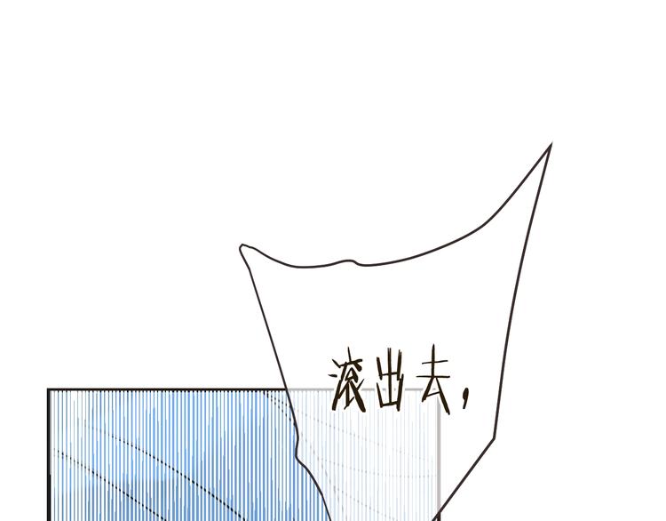 第60话 我不需要你们可怜！(1/3)-第166话