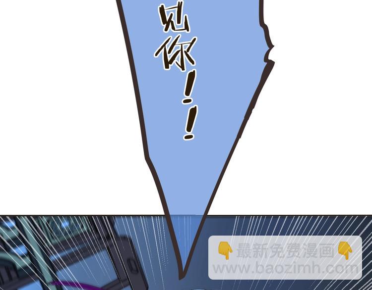 第60话 我不需要你们可怜！(1/3)-第166话