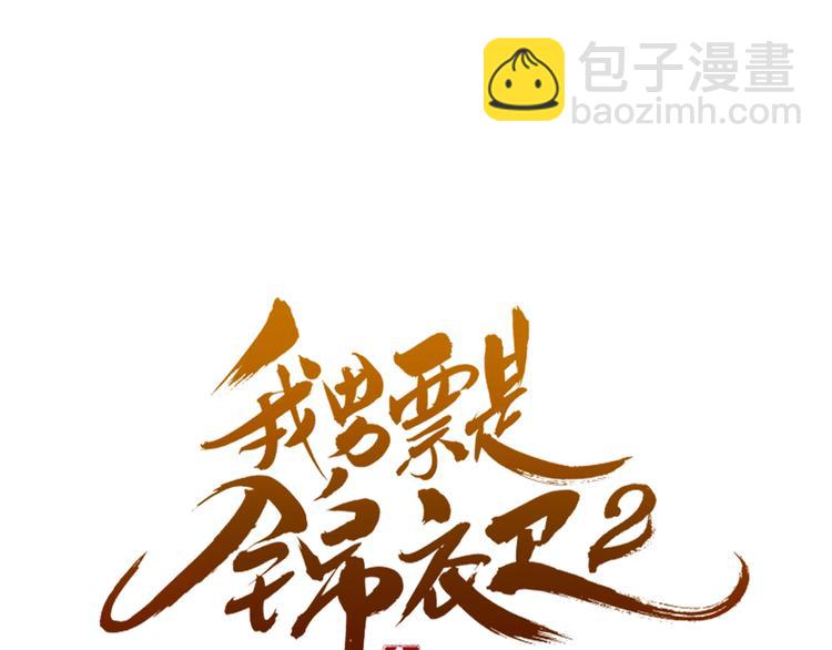 第60话 我不需要你们可怜！(1/3)-第166话